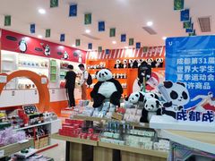 -熊猫邮局(少城店)