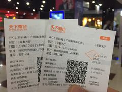 -SFC上影影城(广州店)