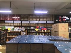 -正源安吉白茶特产享购商场(安吉店)