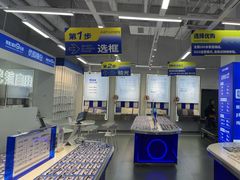 -优购镜仓(六角广场店)