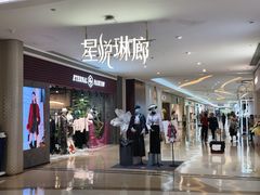 -深圳龙华星河COCO City(民治店)