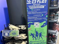 -迪卡侬(大英山店)