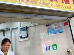 门面-唐氏臭豆腐(南京中银大厦店)