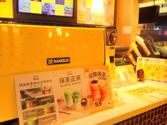 -麦当劳(南后街店)