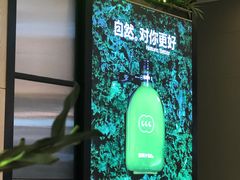 -混果汁(喜荟城店)