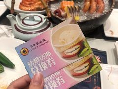 -大渔铁板烧(东城店)