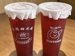 -桂园餐厅(五大道店)