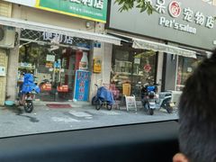 -小呆的宠物店·宠物售卖·宠物寄养(城西店)