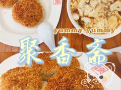 豆腐脑-聚香斋(东关街店)