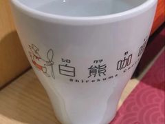 -白熊咖哩(新世界城店)