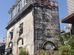 -三溪村