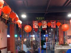 -燚青春东北泥炉烤肉(百合店)