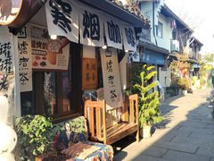 -小河直街历史文化街区