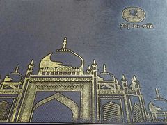 -阿西娅食府(中关村店)