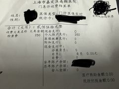 -上海市嘉定区南翔医院