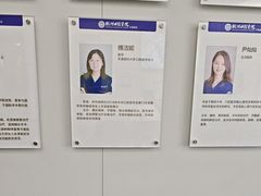 -杭州口腔医院(平海院区)