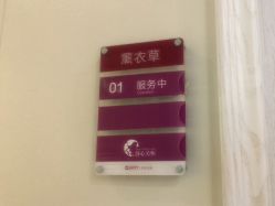 点击看大图 -静博士·养生养颜