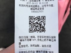 -水碾河刘老大串串香(水碾河路店)