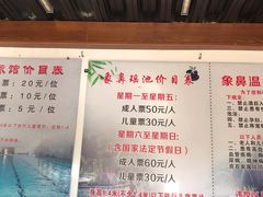 游乐设施-华宁象鼻温泉旅游文化度假区