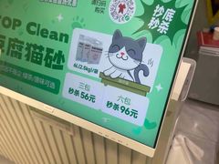 -悦宠动物医院(京丰分院)