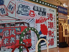 -天虹购物中心(深圳龙华店)