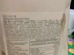 -奇华饼家(香港国际机场T1店)