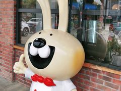-老号尤兔头(玉堂店)