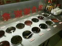 自助调料区-晓林火锅(安定门店)