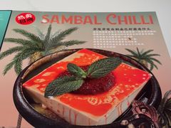 -芽笼芽笼新加坡餐厅(环球港店)