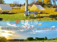 -桔子文创·企业团建·活动策划·拓展会议