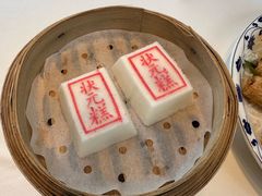 -宁波状元楼酒店(和义路店)