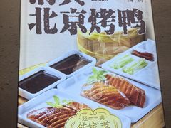 -紫光园(创始店)