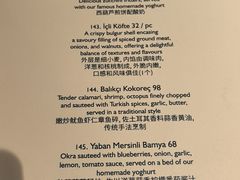 -Pasha帕夏土耳其餐厅(南昌路店)