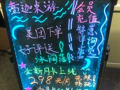 -壹迦桌游·血染钟楼剧本杀狼人杀