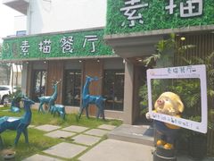 -外婆船宴餐厅·外婆喊你回家吃饭