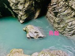 -蝶舞清江·恩施地心谷景区