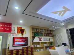 -郑远元专业修脚房(天通苑店)