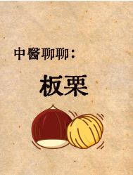 -雅曼妮spa美容养生