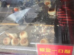 -宋记饼家(石门二路店)