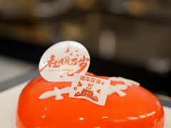 -扬子江国际会议中心龙山湖酒店-希仙全日制餐厅