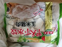 -百佳永辉超市(太阳广场店)