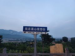 -禅宗少林·音乐大典