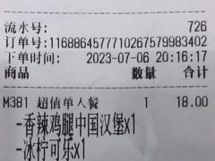 -塔斯汀中国汉堡(横岗志健广场店)