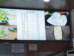 -呼市烧麦羊杂(幸福路店)