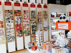 -熊猫邮局(少城店)