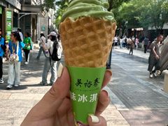 -吴裕泰茶庄(前门大街店)