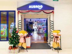 -澳洲袋鼠早教(南二环店)