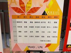 -TZ House音乐现场(来福士中心店)