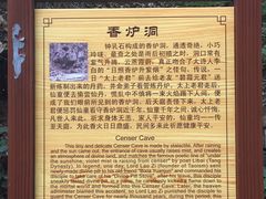 -老象峰