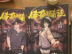 -剧狐剧本杀·月球探案馆(人民广场1号店)